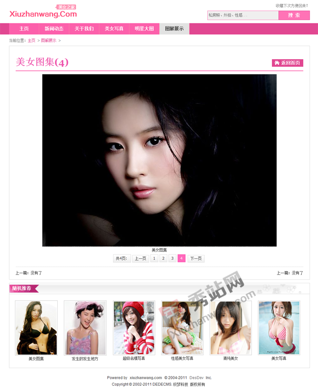 Mģ壬ŮDƬW(wng)վ˾W(wng)վ