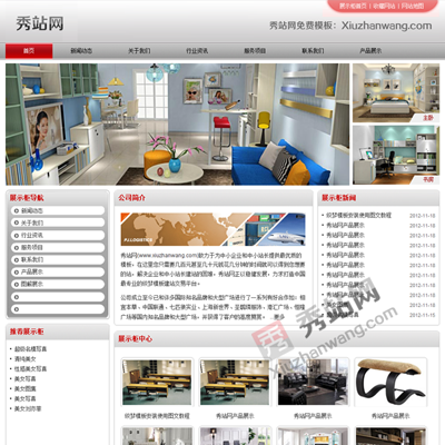 Ҿ߹˾a(chn)Ʒչʾ(bio)(zhn)