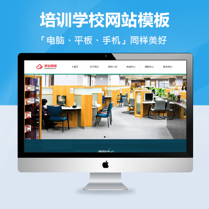 dedecmsӖ(xn)W(xu)Уm(yng)ģ