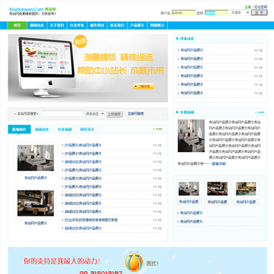 վL(zhng)̳̾W(wng),վL(zhng)W(wng)ģ