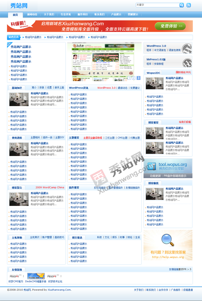 (mng)ģ(mng)M(fi)ģ壬̳̾W(wng)ģ