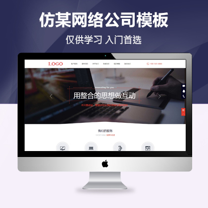 ߶˾W(wng)j(lu)˾푑(yng)ʽģ