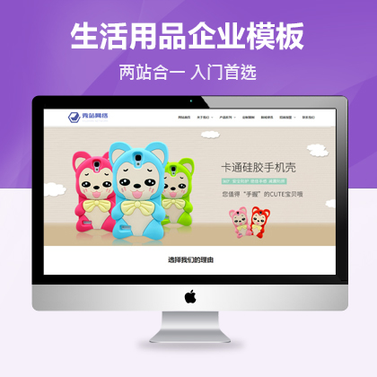 Ʒ푑(yng)ʽW(wng)վģ