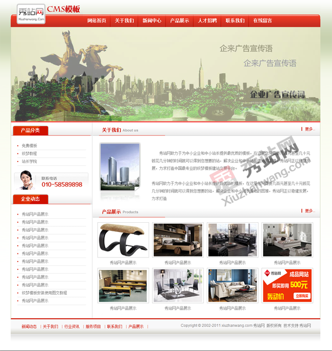 M(fi)ģI(y)վģ˾ģ壬վW(wng)