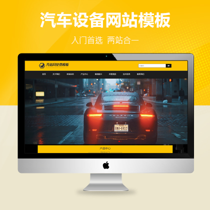 ܇O(sh)չʾW(wng)վģ