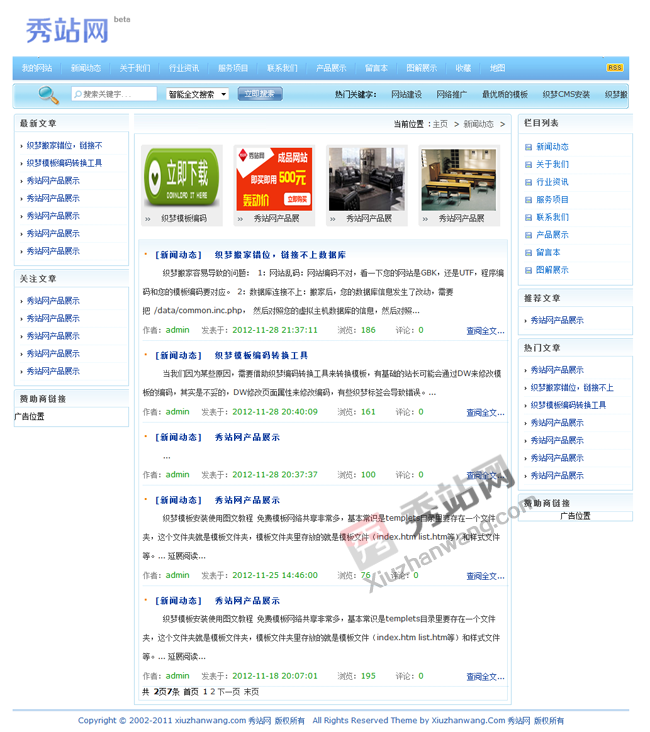 (mng)ģվL(zhng)W(wng)ģ壬ИI(y)W(wng)վģ(mng)M(fi)ģ