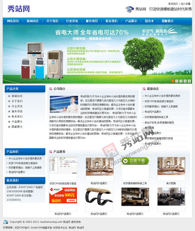 (mng)I(y)ģ(mng)M(fi)ģ(mng)I(y)վģ