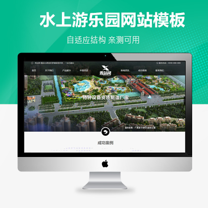 ˮΘ@O(sh)푑(yng)ʽW(wng)վ(mng)ģ