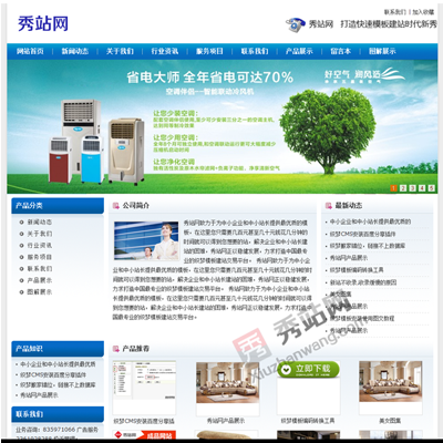 {(ln)ɫ(bio)(zhn)(mng)I(y)վģ