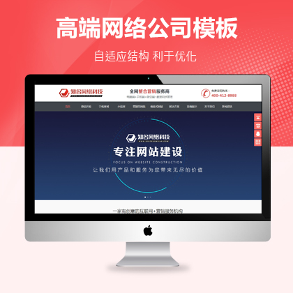 ߶˾W(wng)j(lu)Ƽ˾(mng)ģ