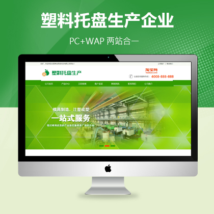 ƷI(yng)N;W(wng)վ(mng)ģ