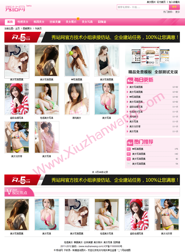 ۼtɫŮDƬڼվ[Ʒ],MģDģģ