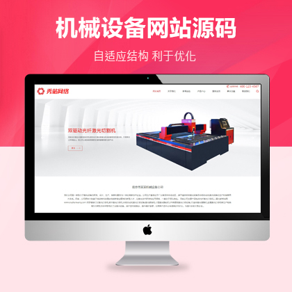 HTML5߶˴ęC(j)еO(sh)W(wng)վԴad