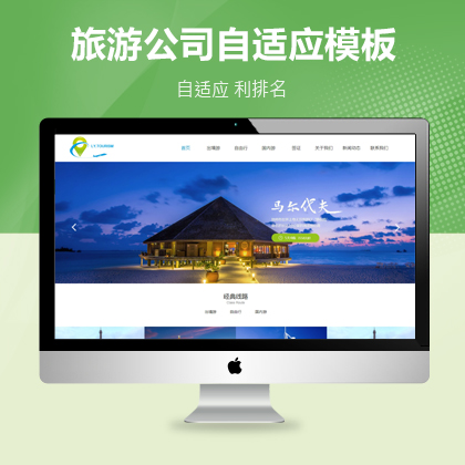 ι˾W(wng)վm(yng)ģ