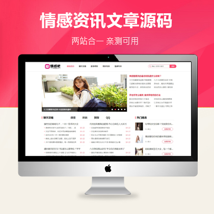 ԃYӍW(wng)վYӍģ壨֙Cˣ