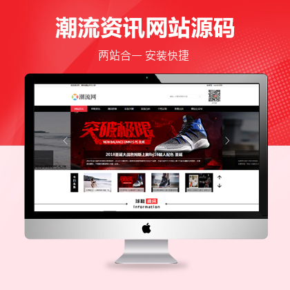 dedecmsr(sh)YӍģW(wng)վԴa