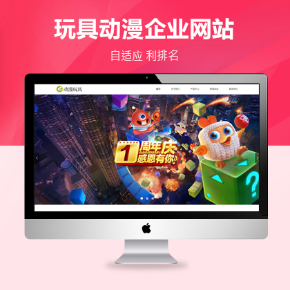 HTML5푑(yng)ʽΑ˾pbootcmsģ