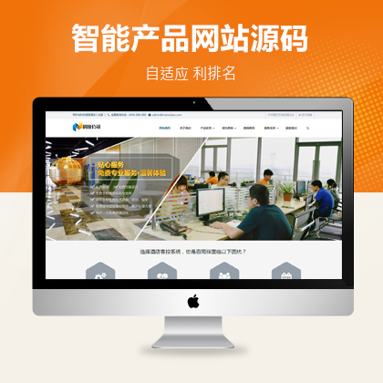 푑(yng)ʽƼܮa(chn)ƷW(wng)վm(yng)ģ