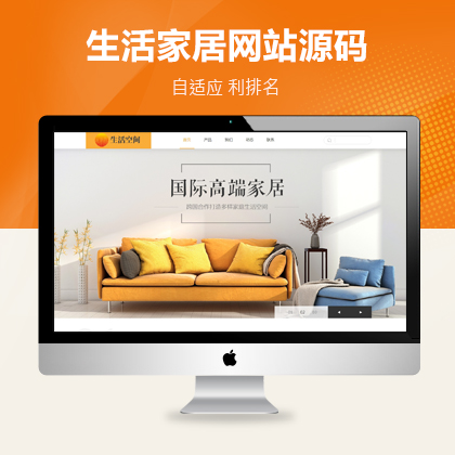 푑(yng)ʽ߶Ҿ߼ҾW(wng)վpbootcmsģ