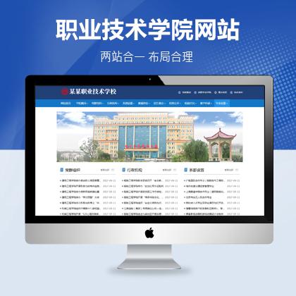 ߵԺУW(xu)ԺW(xu)УW(wng)վУģ壨֙C(j)վ