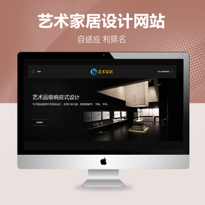 푑(yng)ʽˇg(sh)ҾO(sh)Ӌ(j)W(wng)վW(wng)վģ壨m(yng)