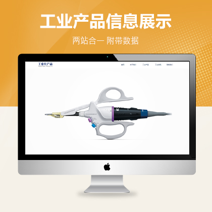 I(y)a(chn)ƷϢչʾ(li)(mng)a(chn)Ʒչʾģ