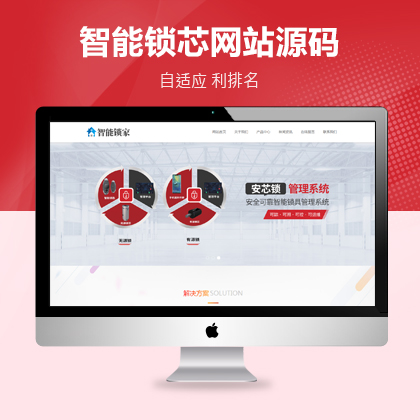 ȫiiоi߾W(wng)վpbootcmsm(yng)ģ