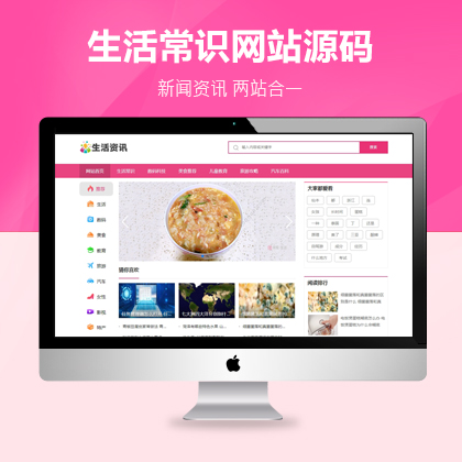 YӍٿTW(wng)վpbootcmsģ