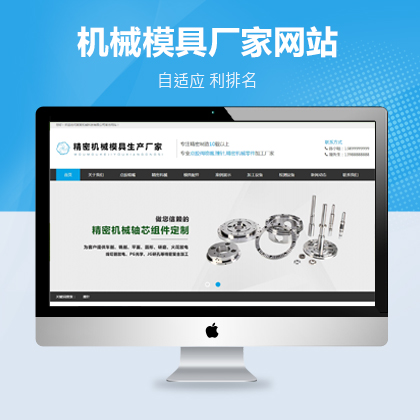 (mng)ܙC(j)еģW(wng)վm(yng)W(wng)վģ