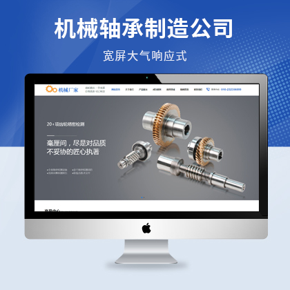 C(j)еO(sh)Sмӹa(chn)ƷչʾI(y)ģ