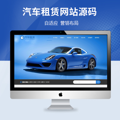 푑(yng)ʽ܇܇UW(wng)վpbootcmsģ壨m(yng)