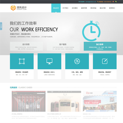 \{(ln)ɫL(fng)dedecmsHTML5W(wng)j(lu)˾ģ