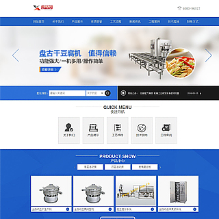 {(ln)ɫC(j)еO(sh)a(chn)ƷW(wng)վ(mng)ģ