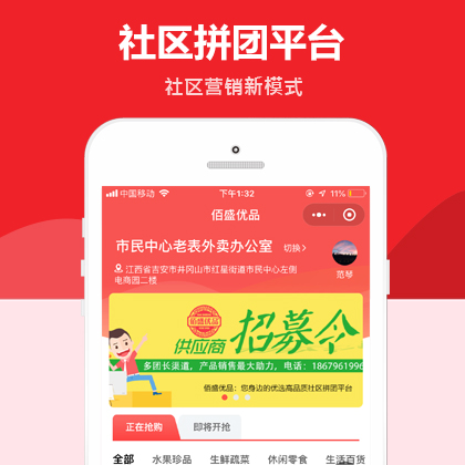 ʢ(yu)Ʒ^(q)F(tun)ُ(gu)΢С