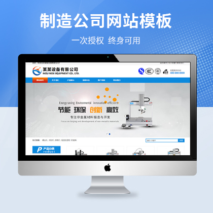 C(j)еO(sh)޹˾W(wng)վģ