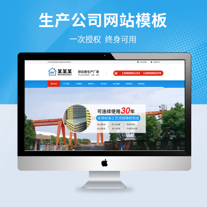 Ƅ(dng)巿˾W(wng)վƃ(yu)cmsģ