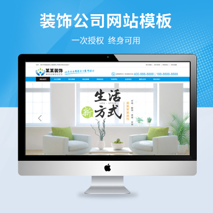 ̄(w)kbO(sh)Ӌ(j)˾W(wng)վƃ(yu)CMSģ