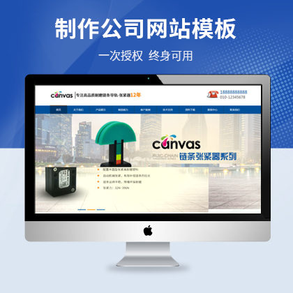 CеO(sh)칫˾W(wng)վƃ(yu)cmsģ