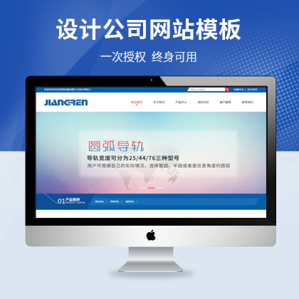 ƃ(yu)cmsA(do)܉O(sh)Ӌ칫˾W(wng)վģ