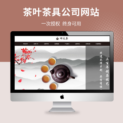 ƲҲ蹫˾W(wng)վ푑(yng)ʽƃ(yu)ģ