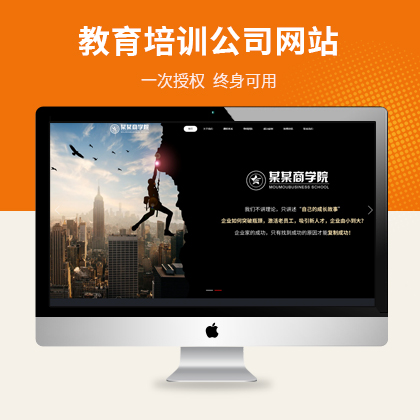 Ӗ(xn)˾W(wng)վ푑(yng)ʽƃ(yu)ģ