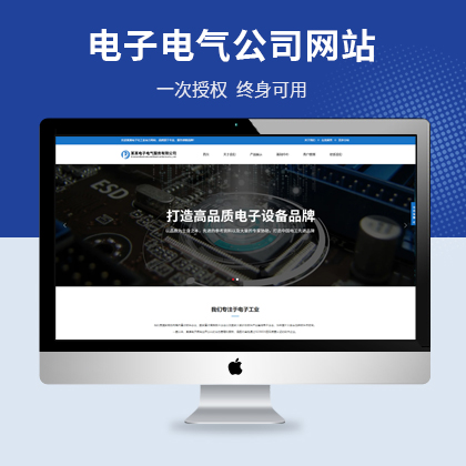 늚չ˾푑ʽW(wng)վģ