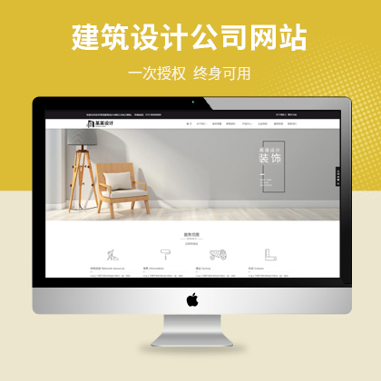 O(sh)Ӌ(j)˾W(wng)վ푑(yng)ʽƃ(yu)ģ