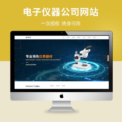 Ӄx˾W(wng)վƃ(yu)푑(yng)ʽģ