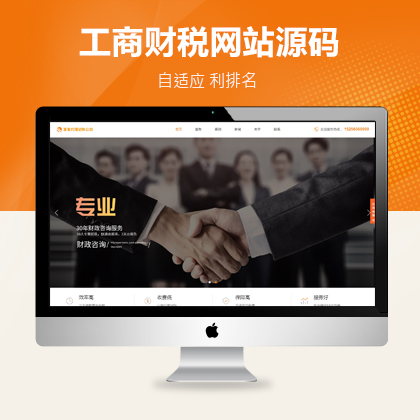 ӛ~˾W(wng)վ푑(yng)ʽƃ(yu)ģ