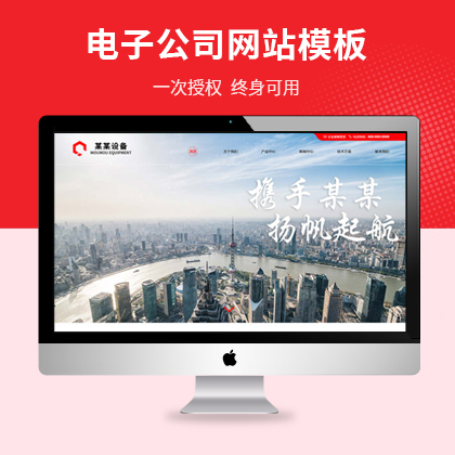 ӿƼ˾W(wng)վ푑(yng)ʽƃ(yu)ģ