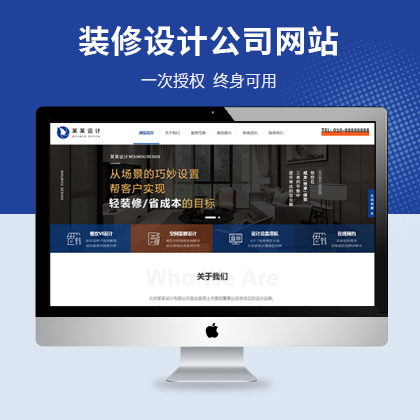 bO(sh)Ӌ˾W(wng)վ푑(yng)ʽƃ(yu)ģ