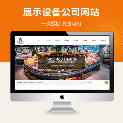 չʾO(sh)乫˾W(wng)վ푑(yng)ʽƃ(yu)ģ