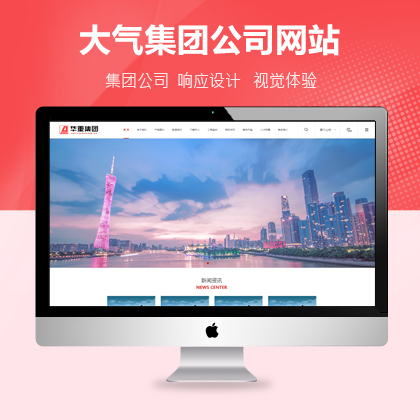 ܿƼF(tun)˾푑(yng)ʽW(wng)վģ