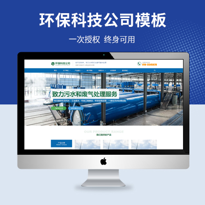 h(hun)Ƽ˾푑ʽW(wng)վģ